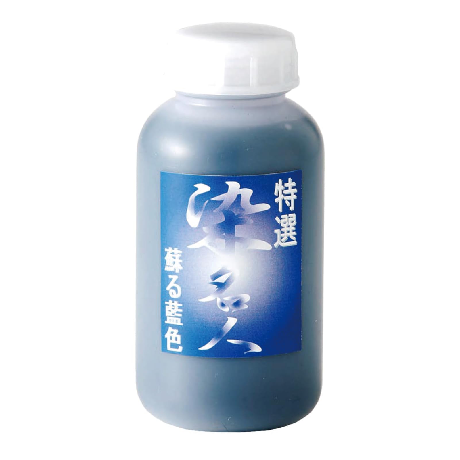 ⚠️おまとめ専用/『お針子さん』のボトルカバー/藍染／襤褸 Amazon.co.jp: 剣道 染名人 300ml 防具染直し 藍染復元液 : 文房具