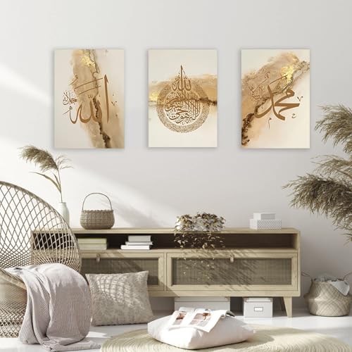 Impression sur toile Coran beige marbré, décoration murale islamique moderne - 3