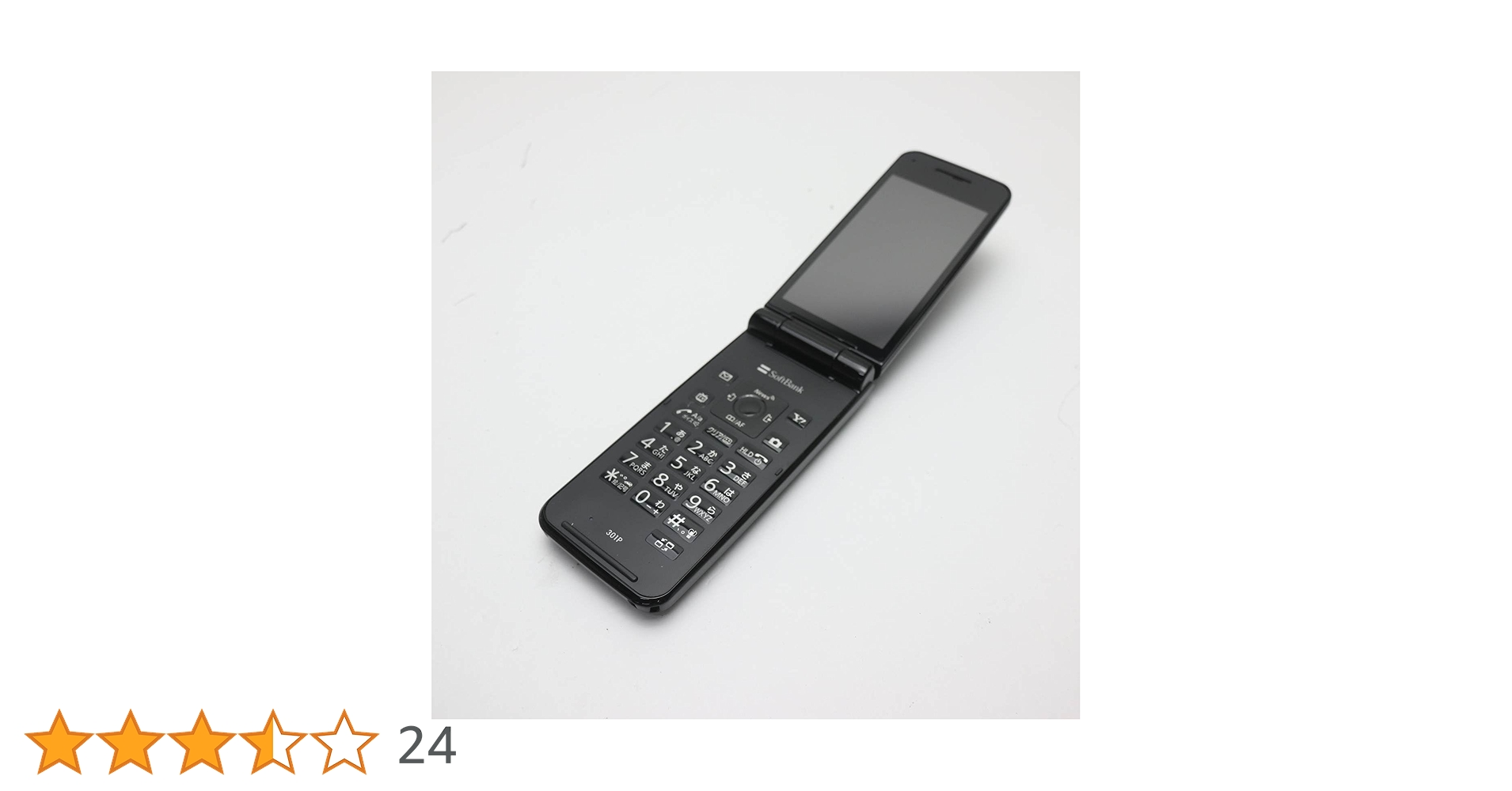 新品未使用 ガラケー ソフトバンク 白ロム 301P ブラック 9台まとめ Amazon | ソフトバンク クリエイティブ PANASONIC SoftBank COLOR LIFE