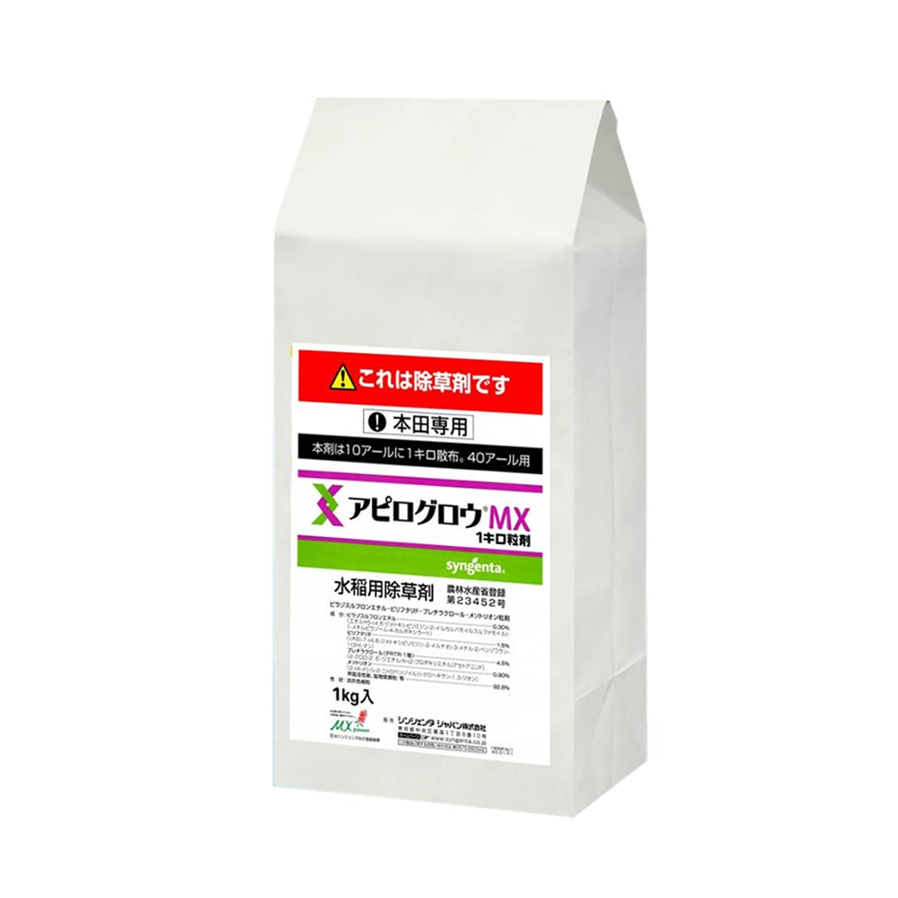 Amazon | シンジェンタジャパン 除草剤 アピログロウMX1キロ粒剤 1kg