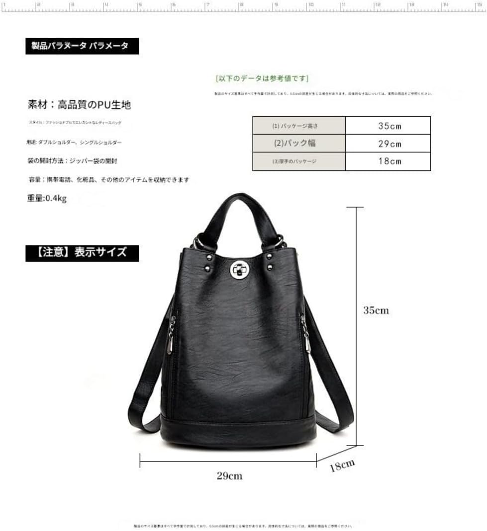 [Brfveob] レディース ミニ ダブルショルダー 大容量 おしゃれ 本革 多目的 旅行 防水 バックパック PUレザー