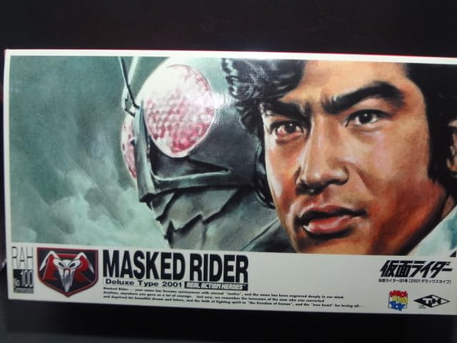Amazon.co.jp: 旧1号 2001デラックスタイプ RAH メディコムトイ 