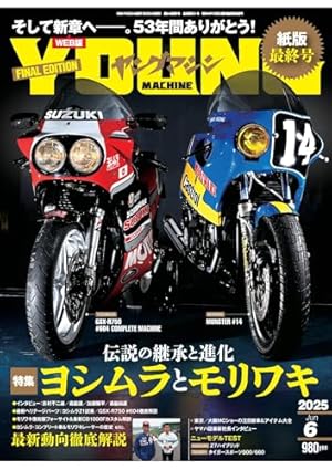 あいつとララバイ 39 (少年マガジンコミックス) | 楠 みちはる