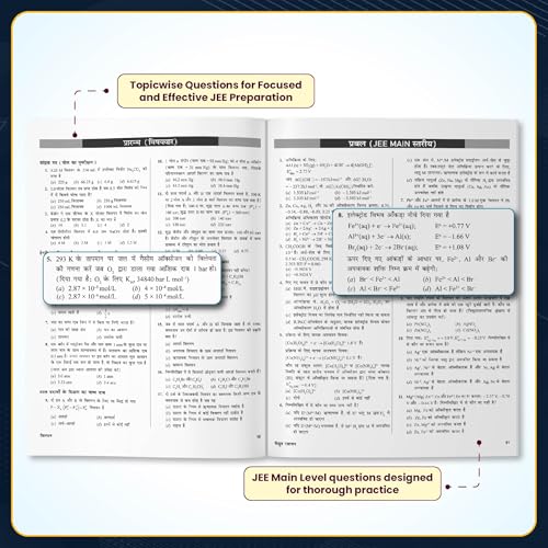Image of PW JEE Main & Advanced Hindi Edition Class 12 Physics, Chemistry and Mathematics Modules with Solutions Combo Set of 12 Books (2026 Edition)