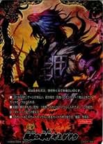 Amazon.co.jp: バディファイト ヤミゲドウ
