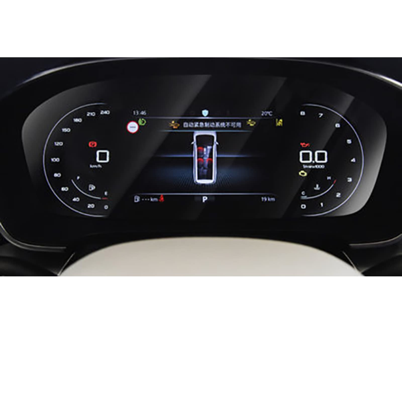 Verre trempé pour Roewe IMAX8 2022 film protection écran de navigation LCD voiture Instrument B