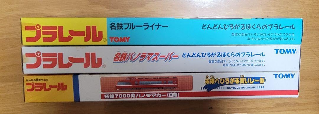 Amazon | プラレ一ル 名鉄パノラマスーパー 7000系パノラマ ブルー 
