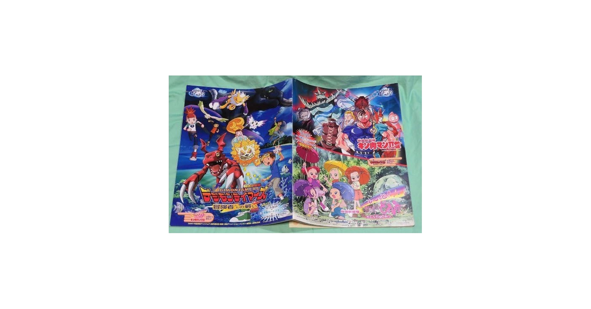 Amazon.co.jp: 映画 もっと！ おジャ魔女どれみ カエル石のひみつ