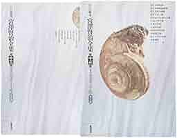 宮沢賢治全集 3冊セット組 c1c6f0e506c663010f2bc4fadbed39