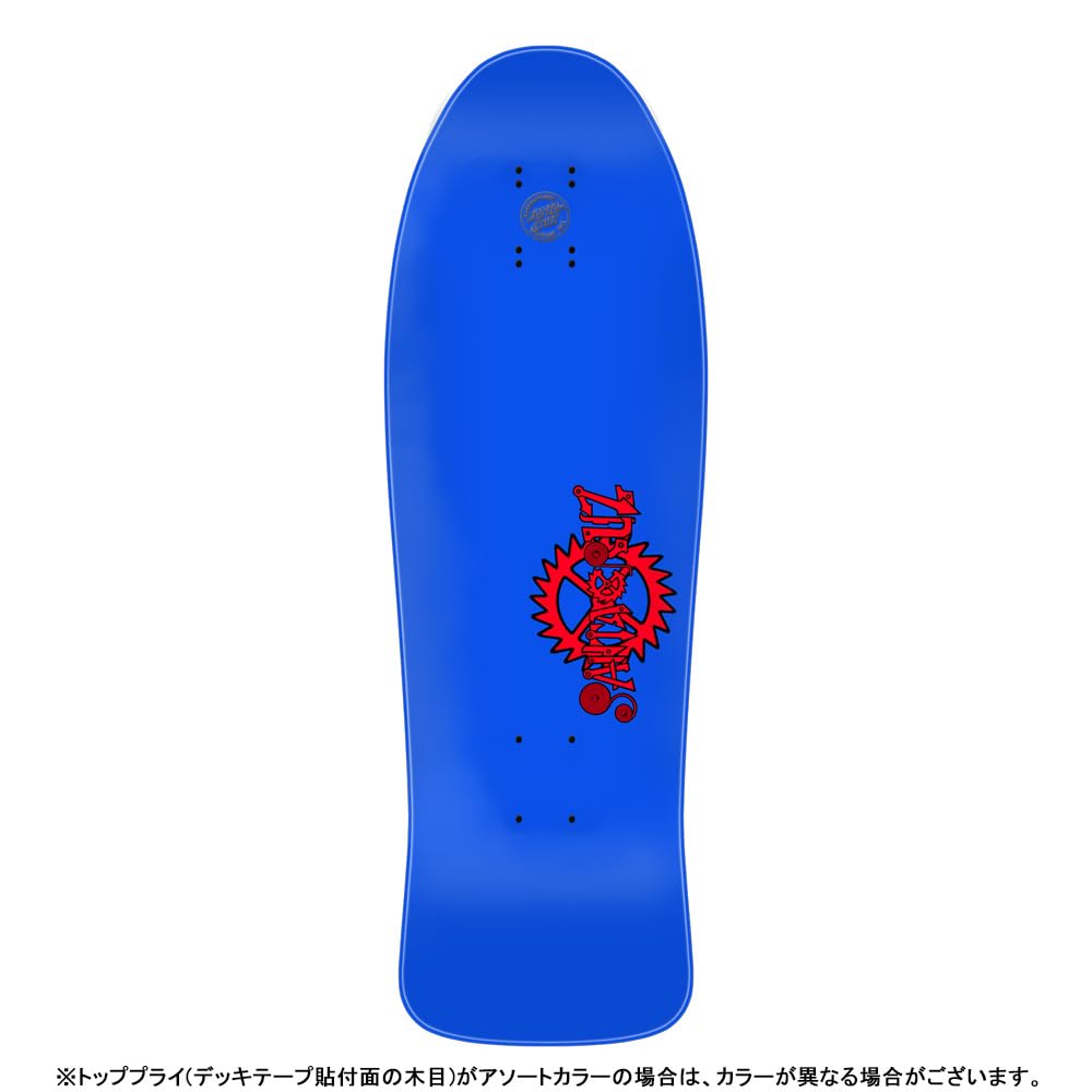 Amazon.com : Santa Cruz Grabke All Around Reissue Skateboard Deck