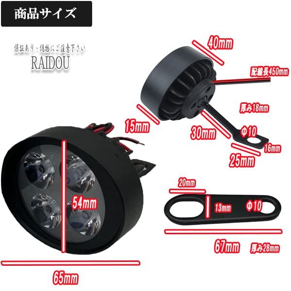 Amazon | デリカ D5 CV5W ワークライト 作業灯 バックランプ LED 補助