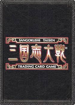 【中古】 天正三国志 ３/Ｇａｋｋｅｎ/安芸一穂 中古】 天正三国志 3/Gakken/安芸一穂 文学/小説