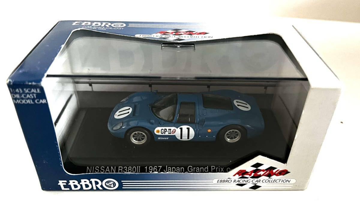 Amazon | 1/43 人気希少品 日産 R380-2 1967日本GP ブルー | ミニカー