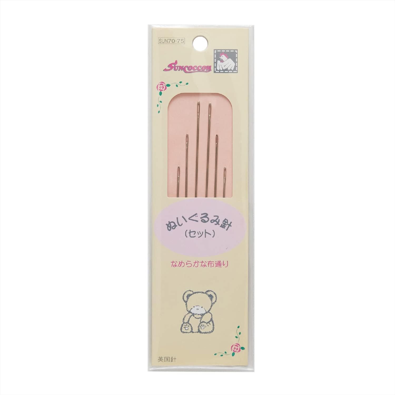 Kiyohara Suncoccoh SUN70-75 Nuigurumi Needle Set