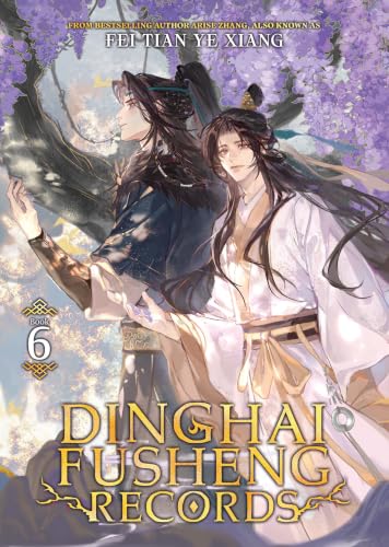 Dinghai Fusheng Records (Novel) Vol. 6 image 2