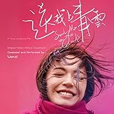 wenzikon elgg  Wenzi - Send Me to the Clouds (Original Motion Picture Soundtrack) (1 CD)