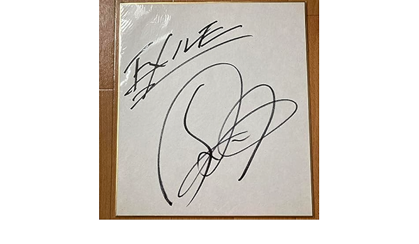 レア！！【美品】EXILE SHUN 直筆サイン色紙 レア！！【美品】EXILE SHUN 直筆サイン色紙