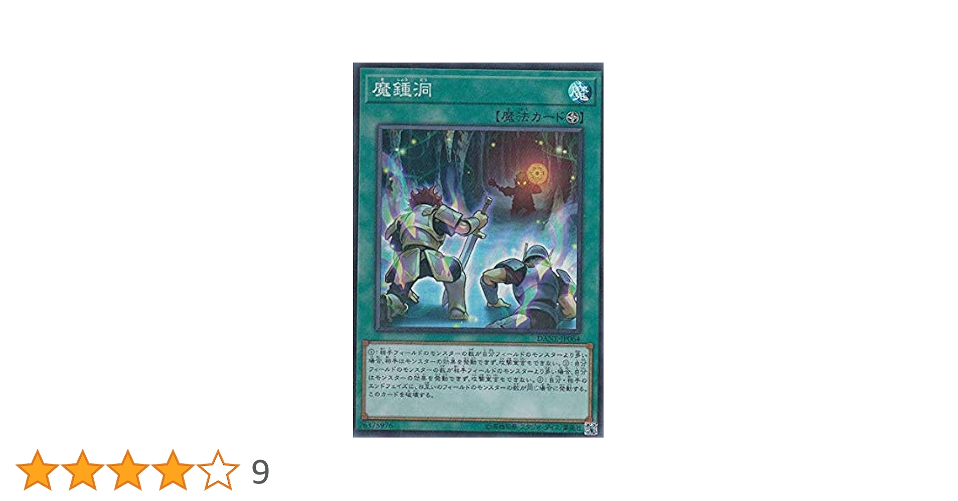 〓 遊戯王 ダーク・ネオストーム 日本版(未開封) 価格交渉不可 〓 遊戯王 ダーク・ネオストーム 日本版(未開封) 価格交渉不可