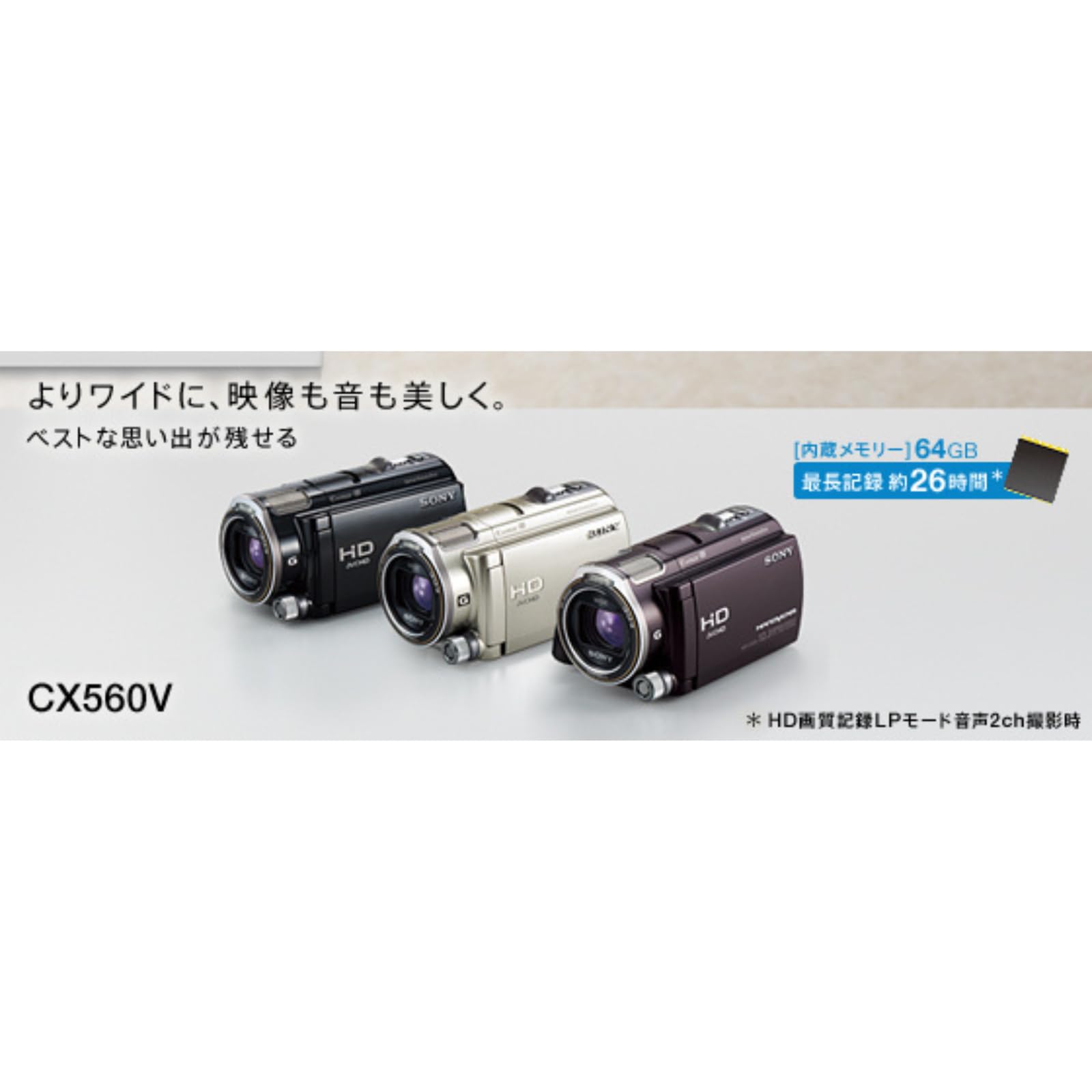 Amazon | 【整備済み品】 SONY デジタルHDビデオカメラ
