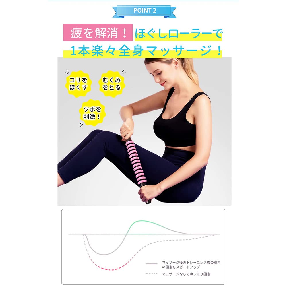 Amazon | 【むくみ解消】 マッサージ ローラー 筋膜ローラー 筋膜