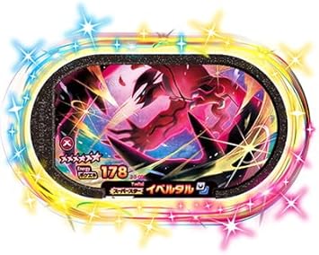 Amazon Co Jp ポケモンメザスタ 2 3 005 イベルタル 6 ホビー 通販