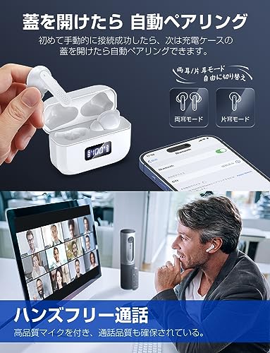 ワイヤレスイヤホン bluetooth イヤホン hi-fi音質 & 重低音 CVC8.0通話ノイズキャンセリハンズフリー通話 AAC/SBCコーデック 左右分離 フィット 音量調整/siri 日本語音声/説明書 通勤通学(ホワイト)