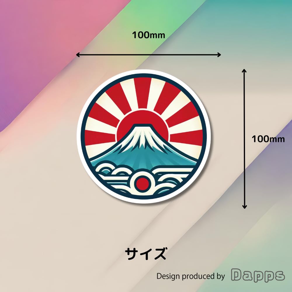 Amazon.co.jp: JAPAN シンプルステッカー 日本 富士山 波 ジャパン