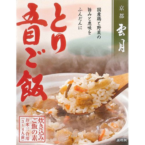アーデン 京都雲月 とり五目ご飯