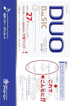 マンガでわかるお金の教科書 インベスターZ ビジネス書版 vol.1