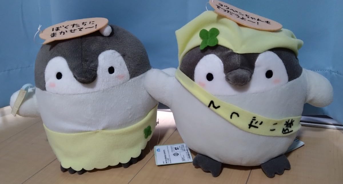 Amazon.co.jp: コウペンちゃん でっかいぬいぐるみ コウペンちゃんの手
