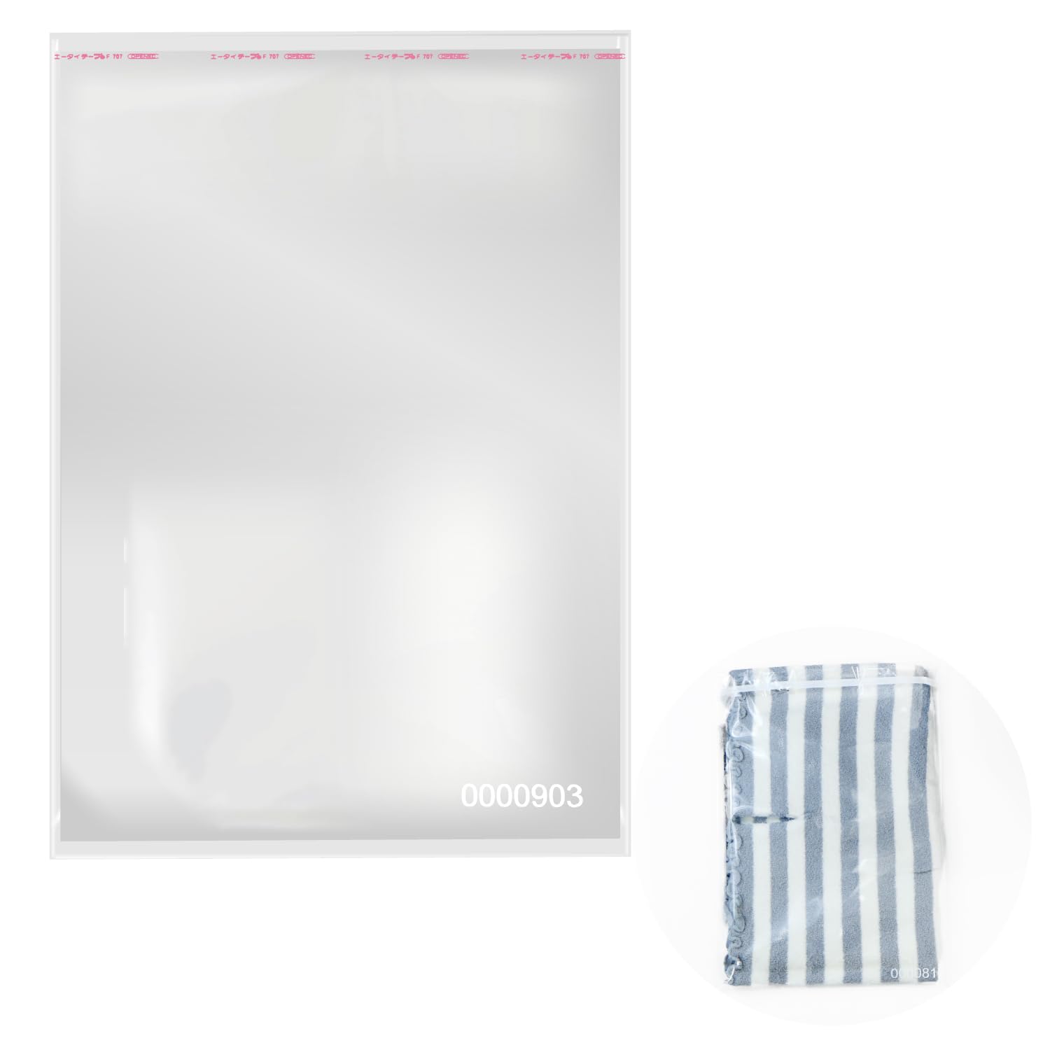 #3084　opp幅39cm*50m6本セット Amazon | ナンバリングOPP袋 セキュリティテープ付き A4サイズ 50枚