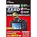 ETSUMI E-7308 LCD Protective Film for ZERO Canon EOS Kiss X8i / X7i