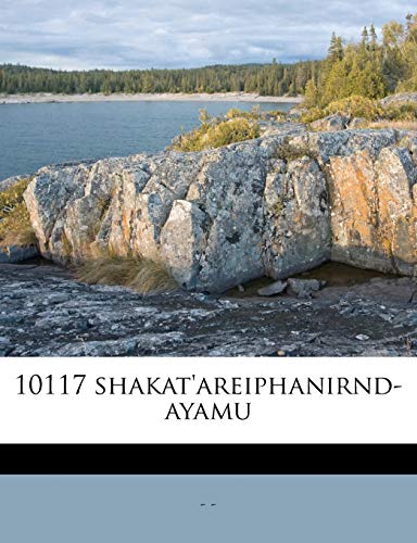 10117 shakat'areiphanirnd-ayamu (Telugu Edition)