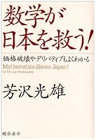 ????????!?????????????????? 4893464353 Book Cover
