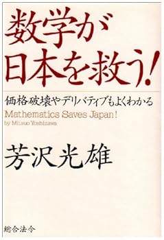 Tankobon Hardcover ????????!?????????????????? Book