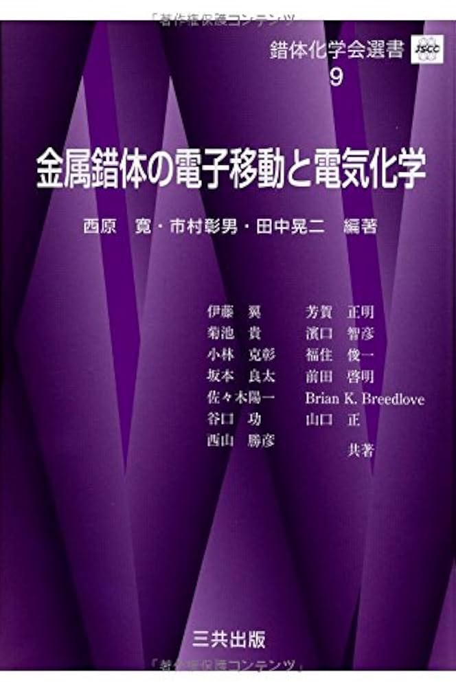 トーカート 構造力学とエネルギ原理 専門書 絶版 トーカート 構造力学とエネルギ原理 専門書 絶版