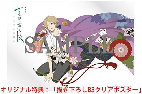 Amazon Amazon Co Jp限定 劇場版 夏目友人帳 うつせみに結ぶ オリジナル特典 描き下ろし4曲屏風 クリアポスター 付 完全生産限定版 Dvd アニメ