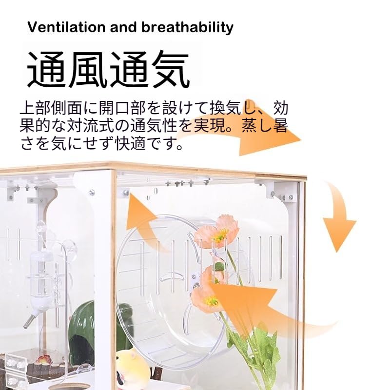【大型80cm】ハムスター ケージ 透明 アクリル製 小動物 ハウス・付属品多数 Amazon | Lopres 超大サイズハムスター 80cm 透明アクリル多段 金丝熊