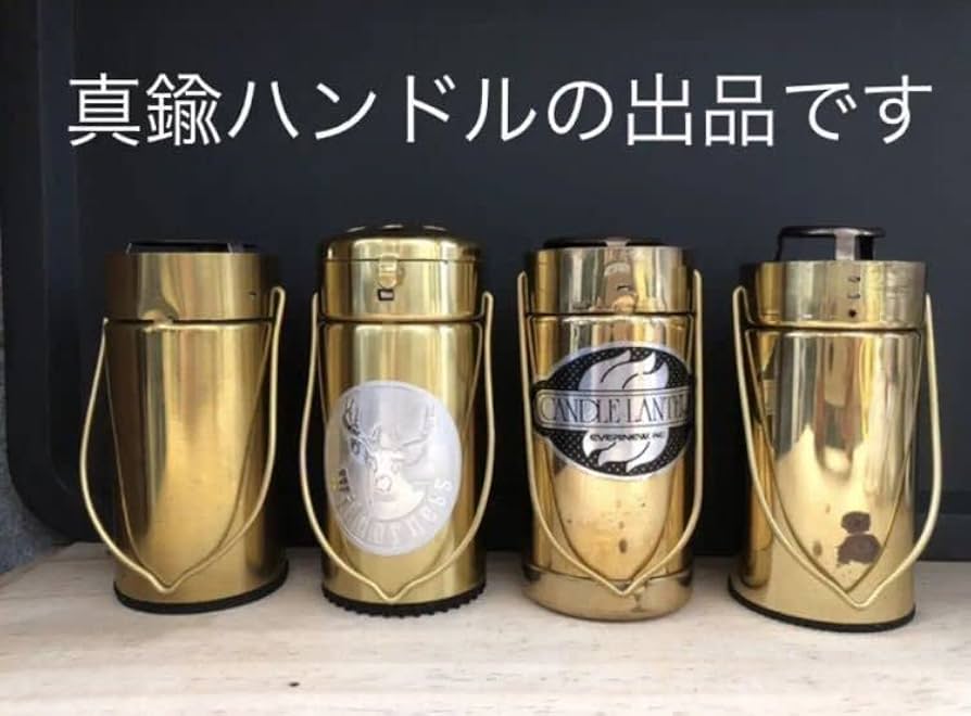 Early Winters × UCO 真鍮 キャンドルランタン Early Winters × UCO 真鍮 キャンドルランタン ライト・ランタン