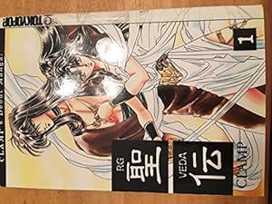 CLAMP 聖伝 Amazon.co.jp: 聖伝 5―RG VEDA (WINGS COMICS BUNKO) : CLAMP: 本