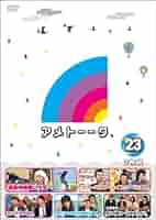 アメトーク dvd 71Ve5AIj+mL._AC_UL210_SR210,