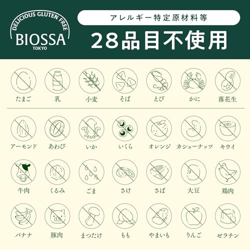 BIOSSA グルテンフリー玄米プティブール24個セット