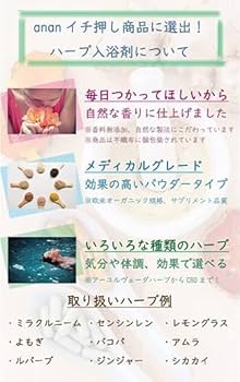 【まとめ売り】ダイエット よもぎ入浴剤3袋セット リラックス お風呂 未開封 gita_11080103