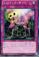 遊戯王 - ヒロキさん専用 Amazon.co.jp: 剛鬼ツープラトン ノーマル 遊戯王