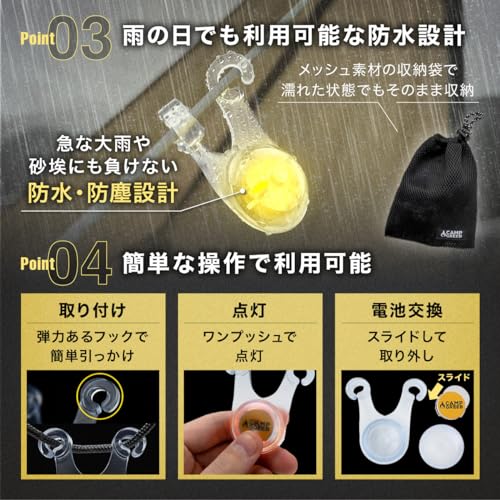 CAMP GREEB キャンプグリーブ ロープライト 10個セット