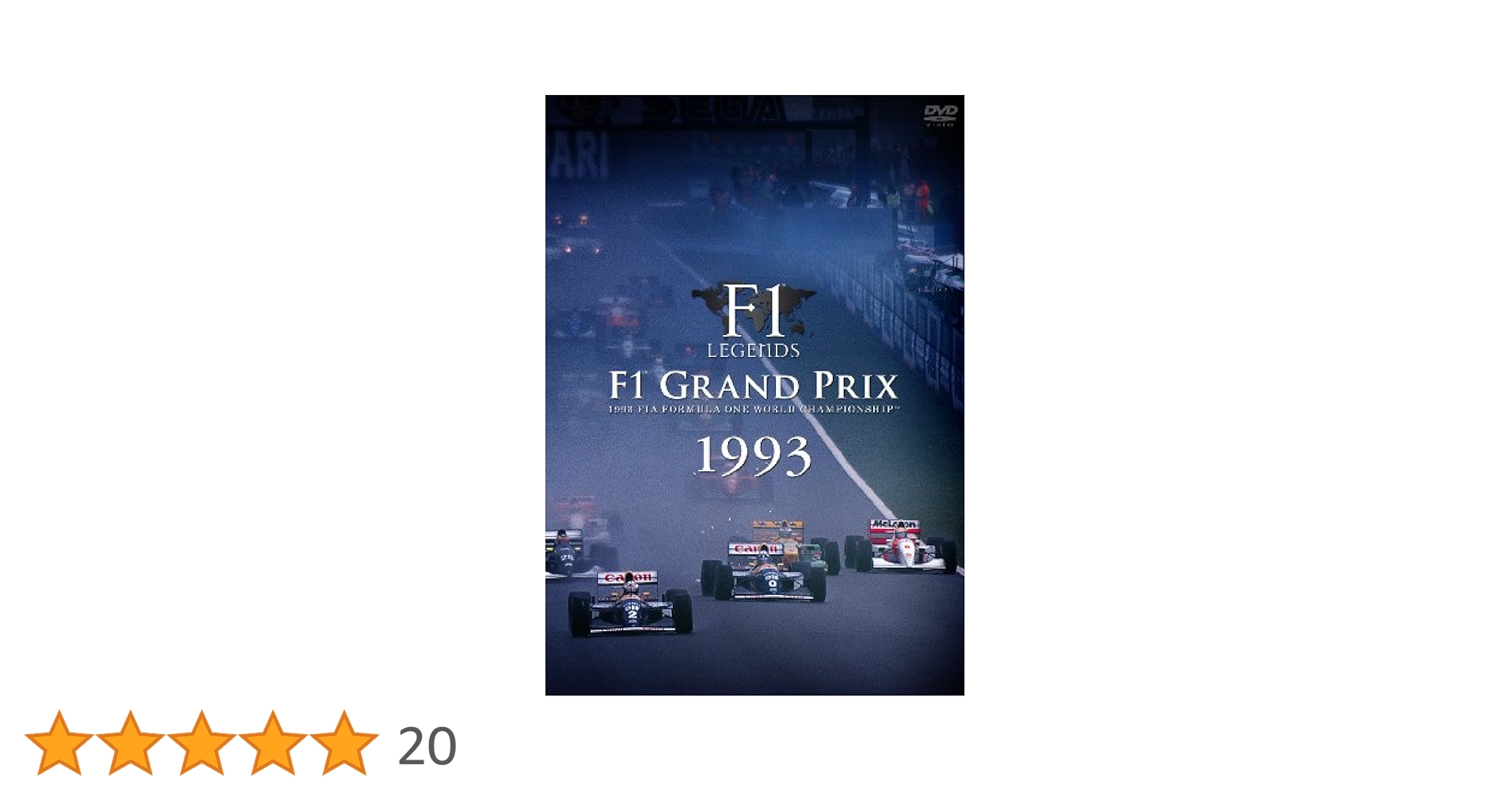 F1 LEGENDS F1 Grand Prix 1993〈3枚組〉 Amazon.co.jp: F1 LEGENDS F1 Grand Prix 1993〈3枚組〉 [DVD