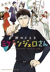 ���Τ��Ȥ��ߥ���󥸥������� (��ǯ�����ԥ��󥳥ߥå��������åס�)