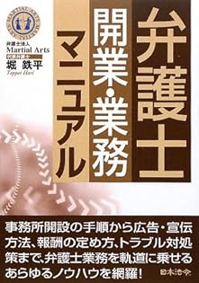 Amazon.co.jp: 堀 鉄平: 本、バイオグラフィー、最新アップデート