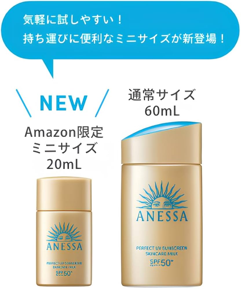 Amazon.co.jp: Anessa Perfect UV Skin Care Milk, NA, 0.7 fl oz (20