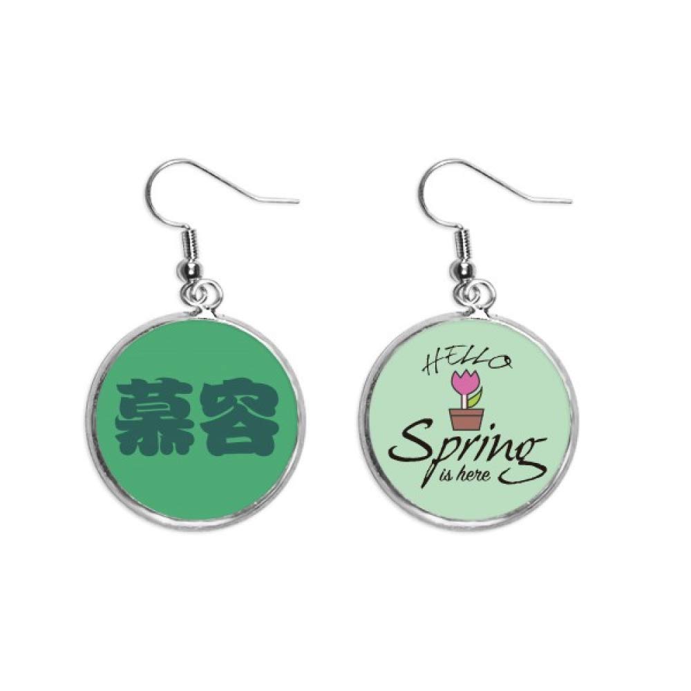 Pendientes de primavera con colgante de estilo chino tradicional 5
